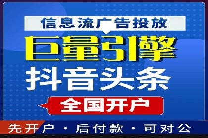 如何成功办理百度推广账户案例分析