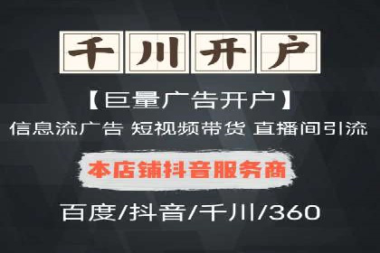 百度竞价包年案例：如何提升企业品牌影响力？