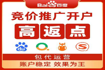 百度竞价个人账户开户操作指南：轻松上手广告投放
