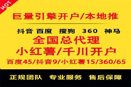 如何通过SEM投放实现品牌曝光